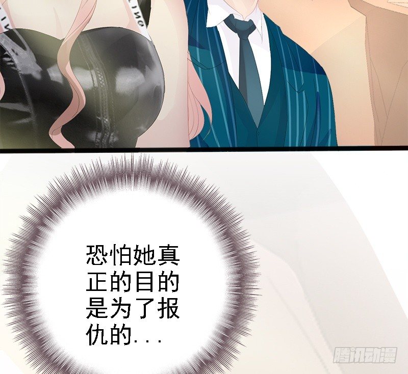 第14话 你对他还是有感情？45