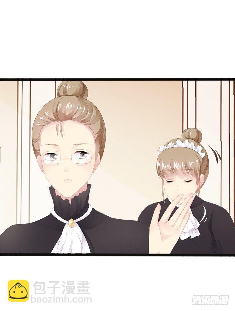 第16话 你把我当成什么了？！20