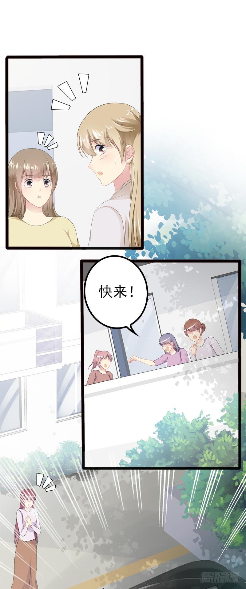 第19话 有钱人胃口都这么重吗10