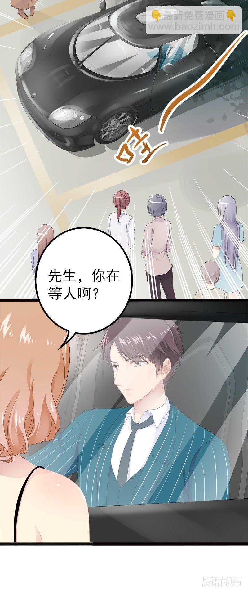 第19话 有钱人胃口都这么重吗11