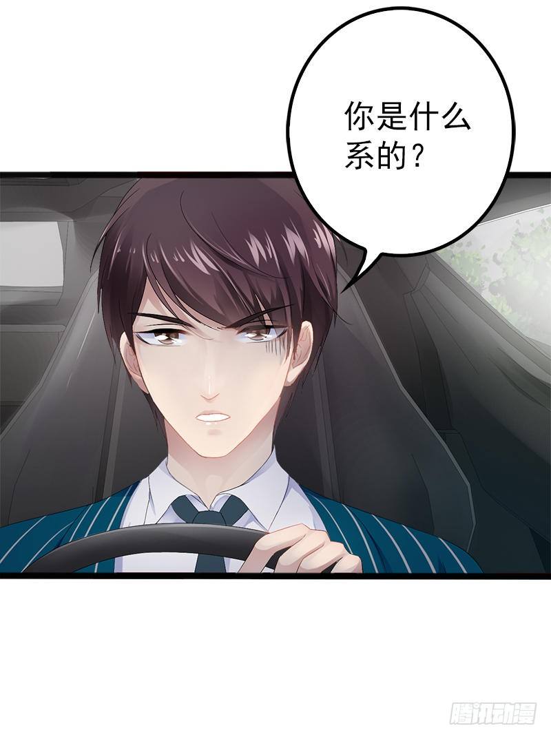 第19话 有钱人胃口都这么重吗12