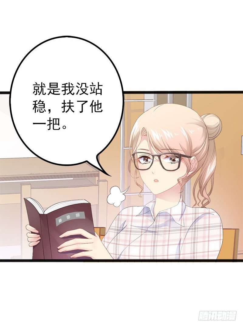 第20话 林寻追小葵14