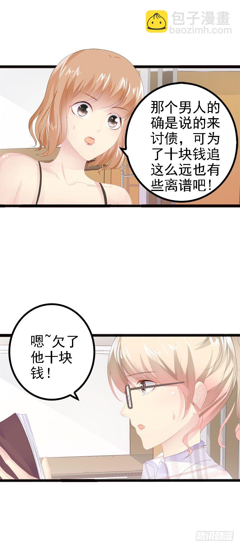 第20话 林寻追小葵18