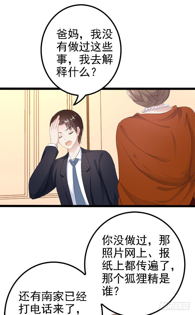 第22话 你回来了吗？1