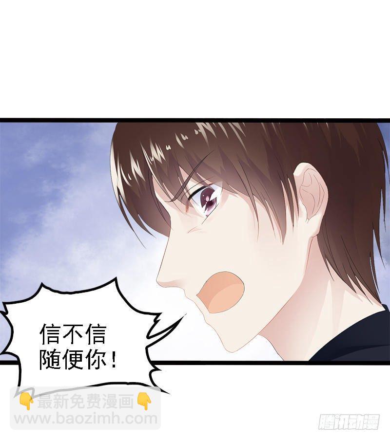 第22话 你回来了吗？11