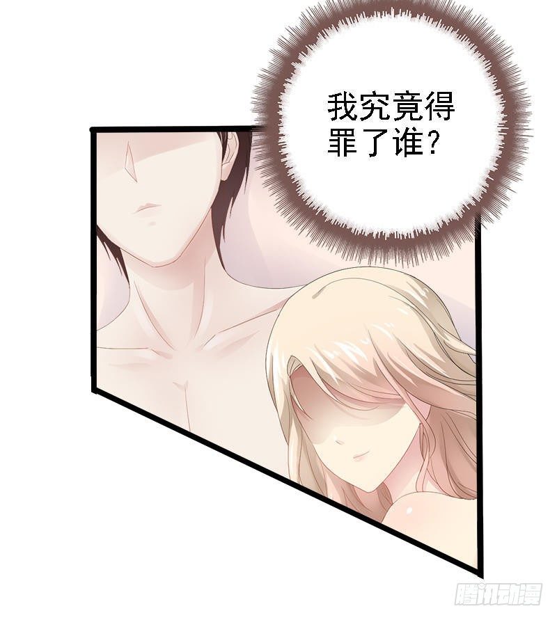 第22话 你回来了吗？22