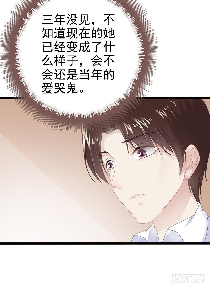 第22话 你回来了吗？26