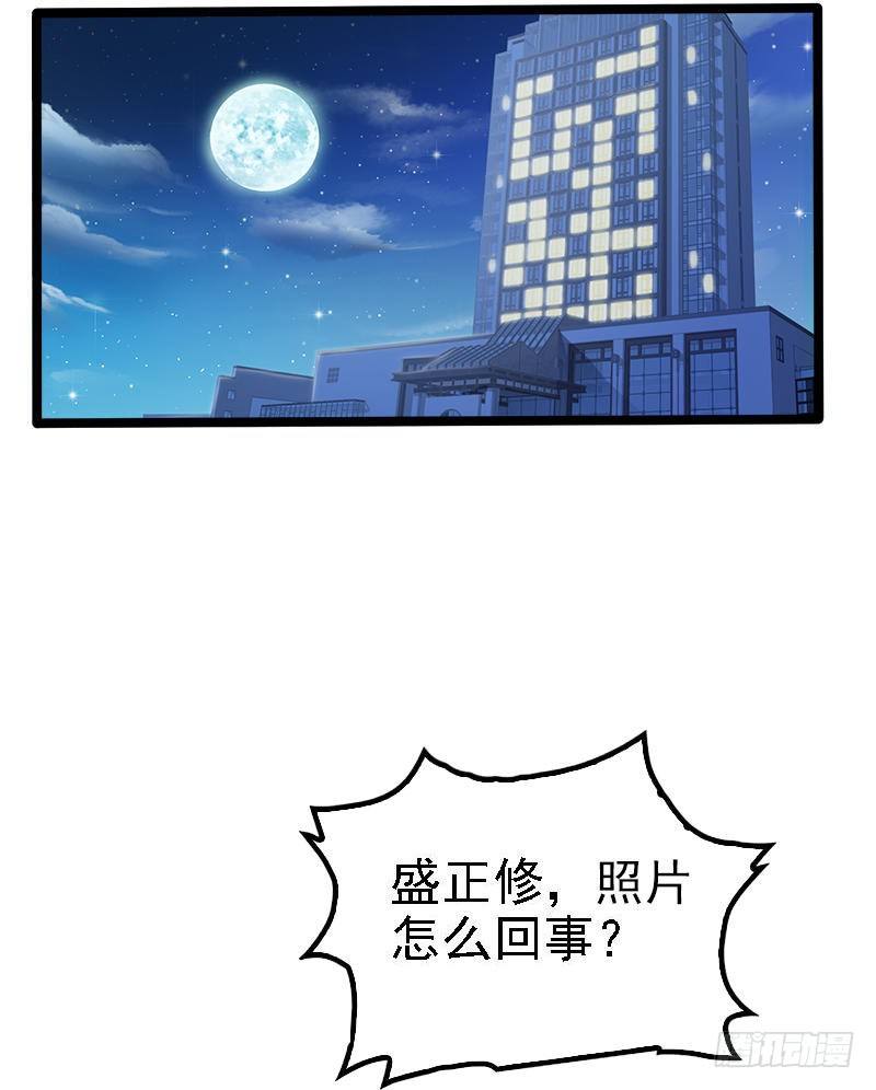 第22话 你回来了吗？7