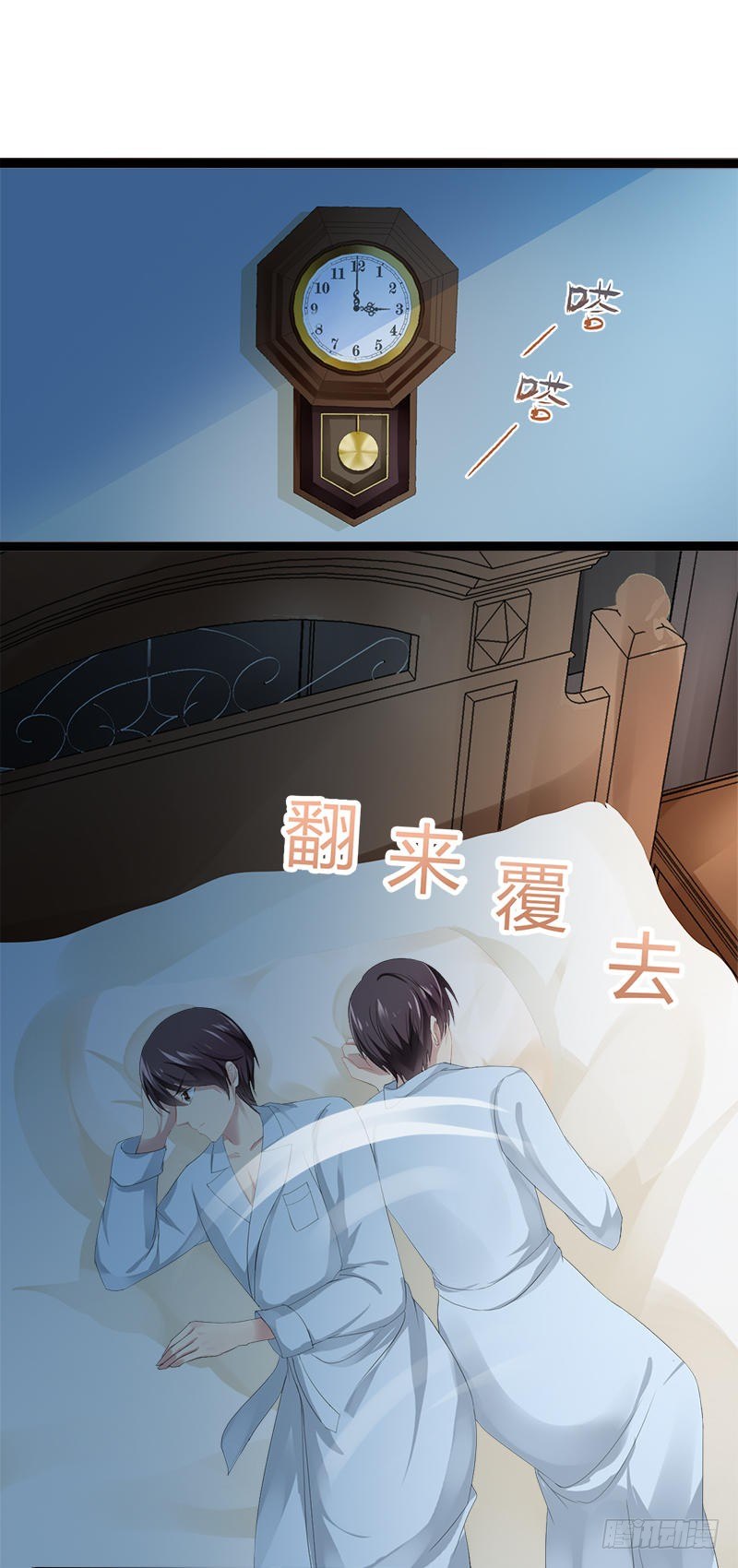 第24话 瓮中捉兔子1