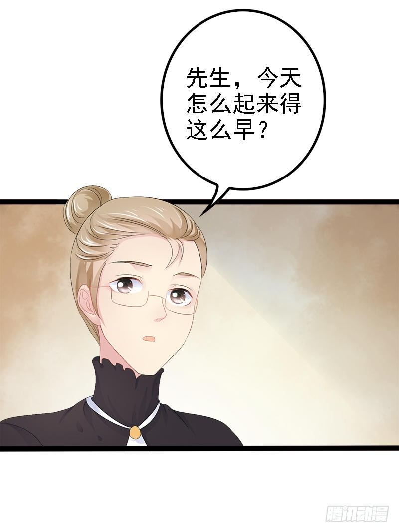 第24话 瓮中捉兔子13