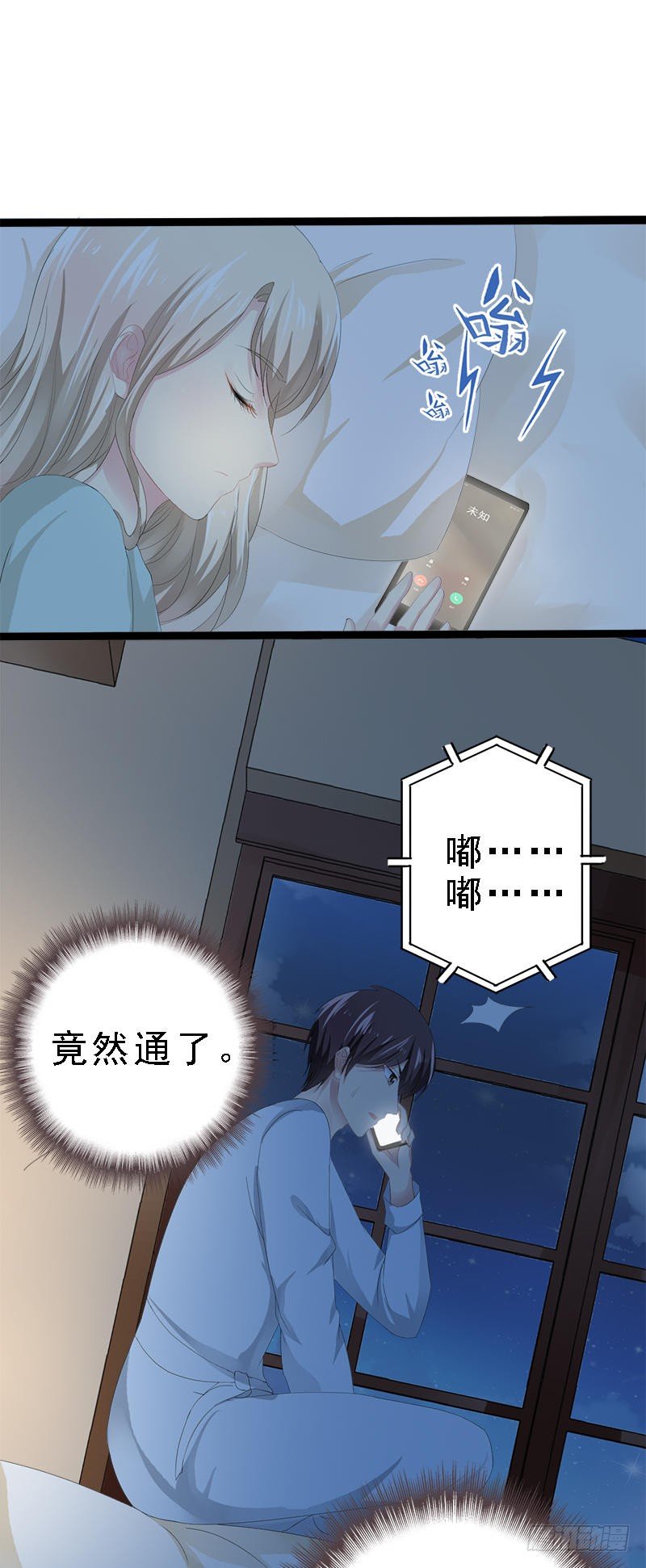 第24话 瓮中捉兔子3