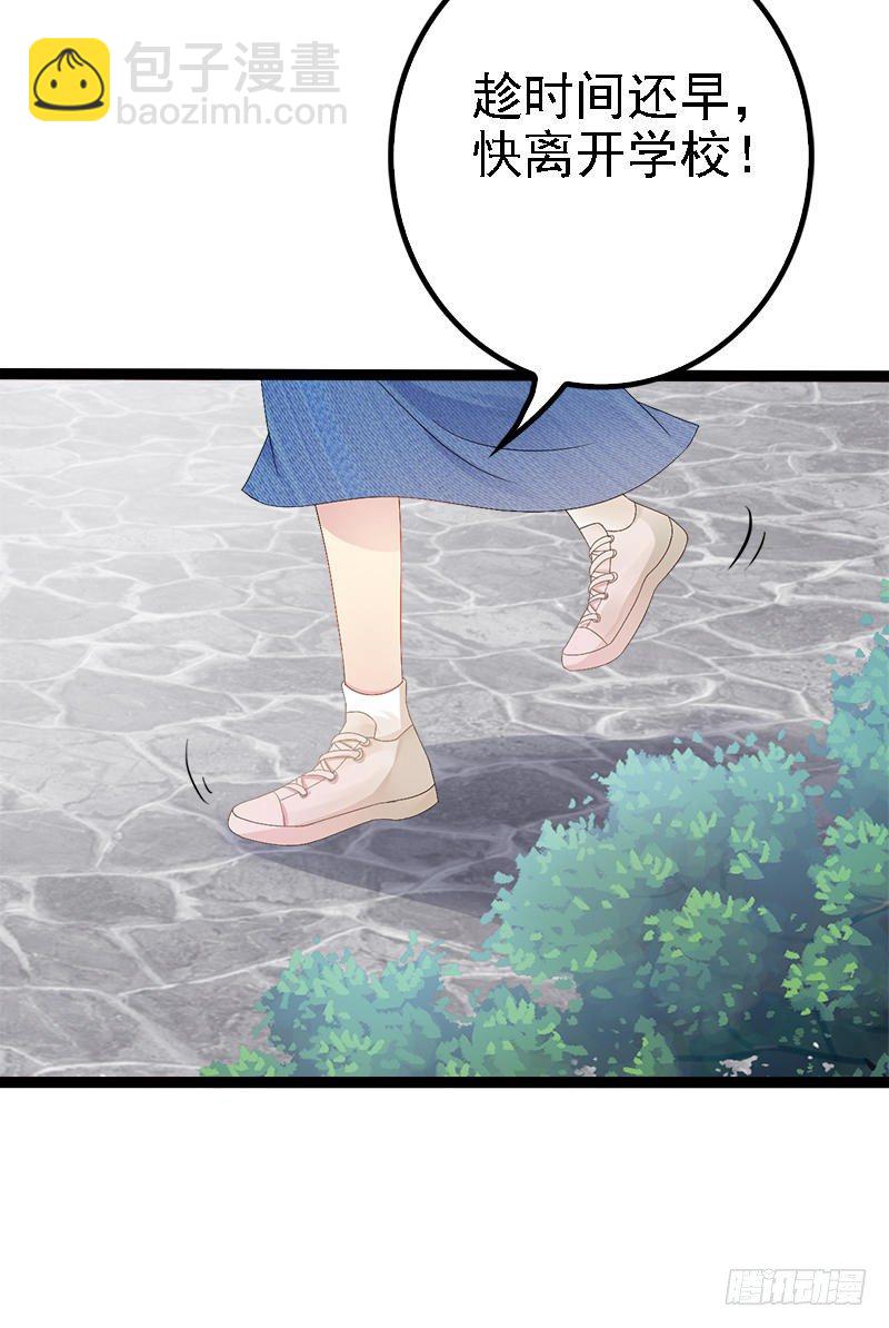 第25话 萧，冷，霆！12