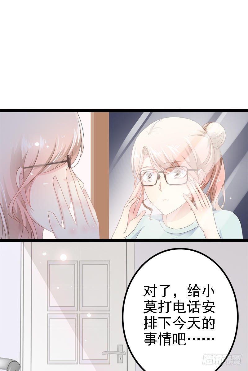 第25话 萧，冷，霆！2