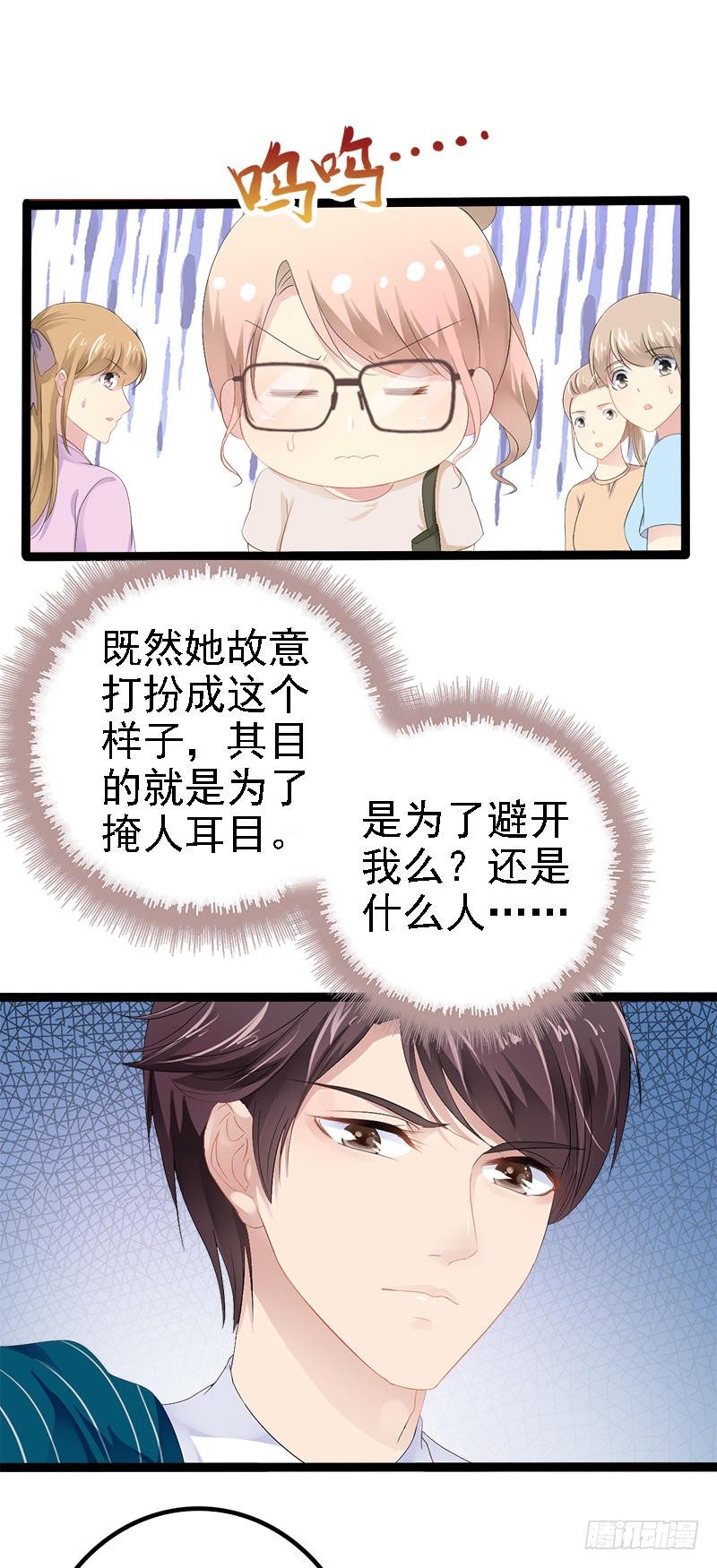 第25话 萧，冷，霆！22