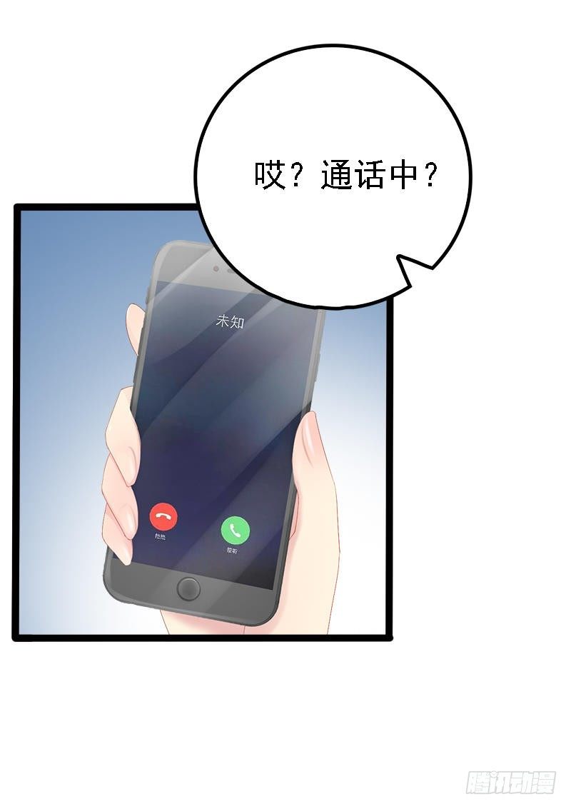 第25话 萧，冷，霆！5