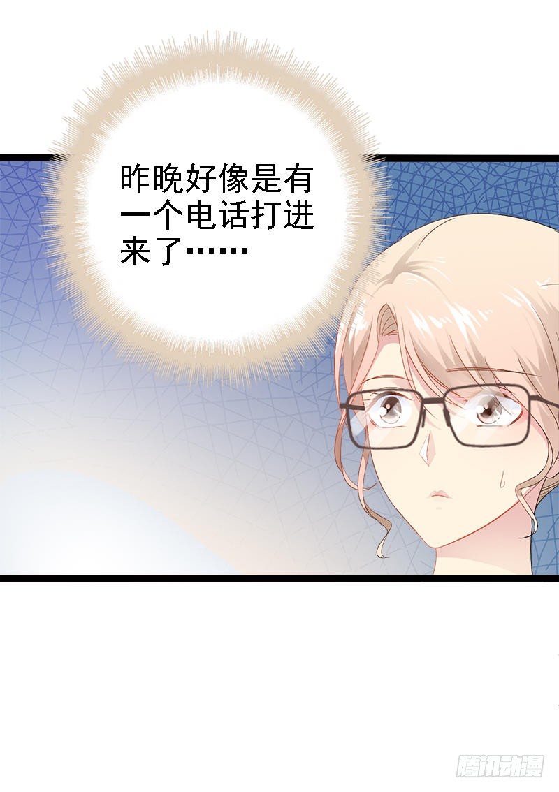 第25话 萧，冷，霆！6
