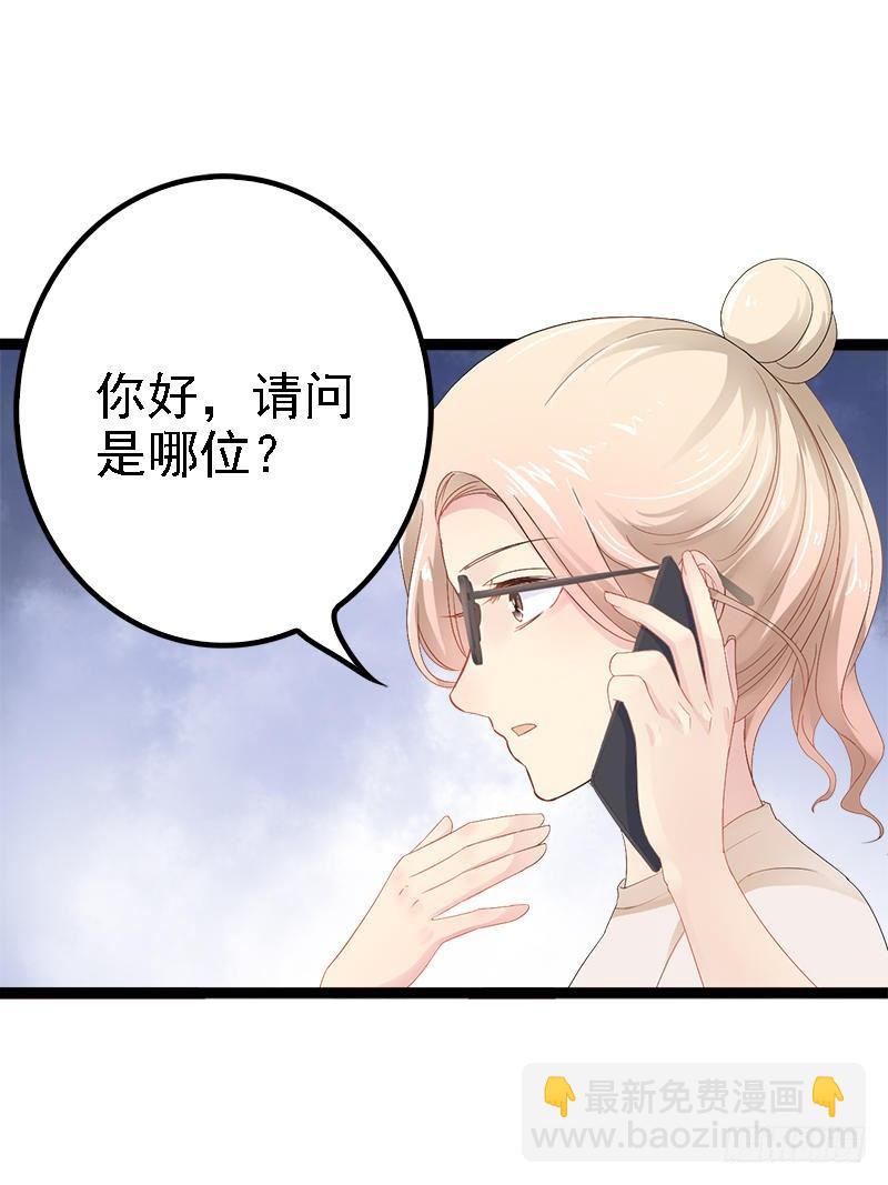 第25话 萧，冷，霆！7