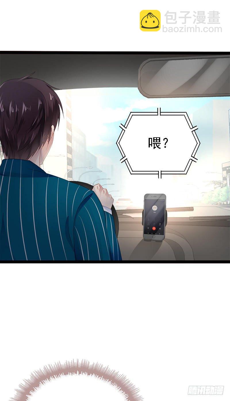 第25话 萧，冷，霆！8