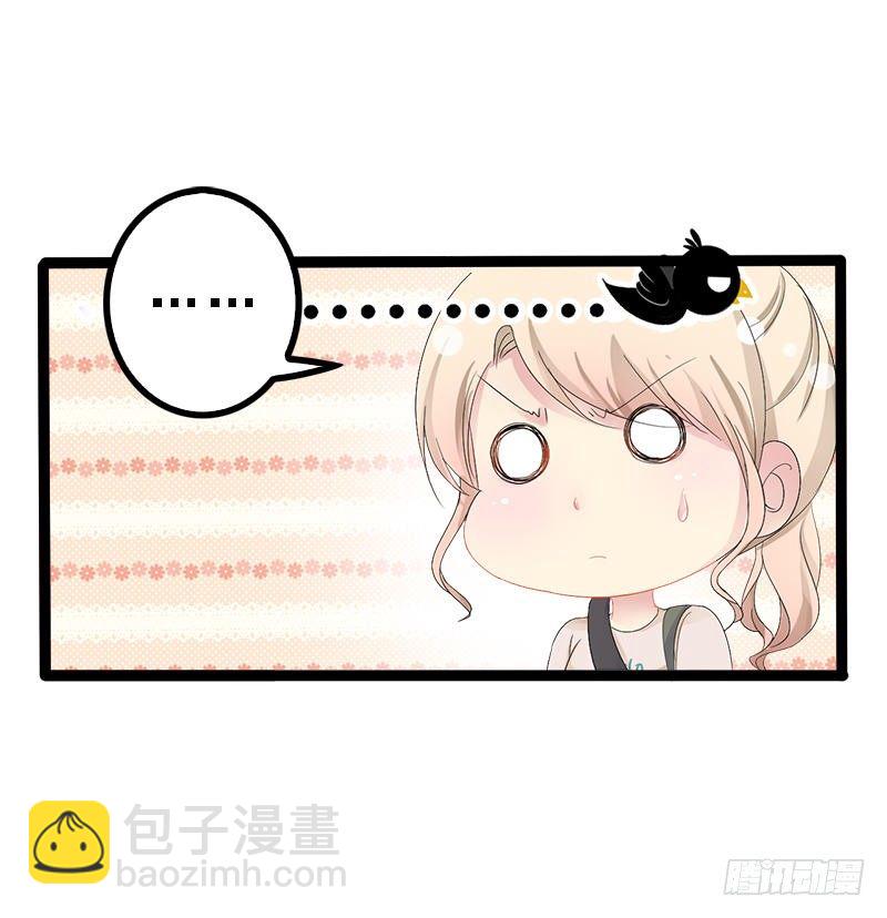 第27话 三年前你就是了1
