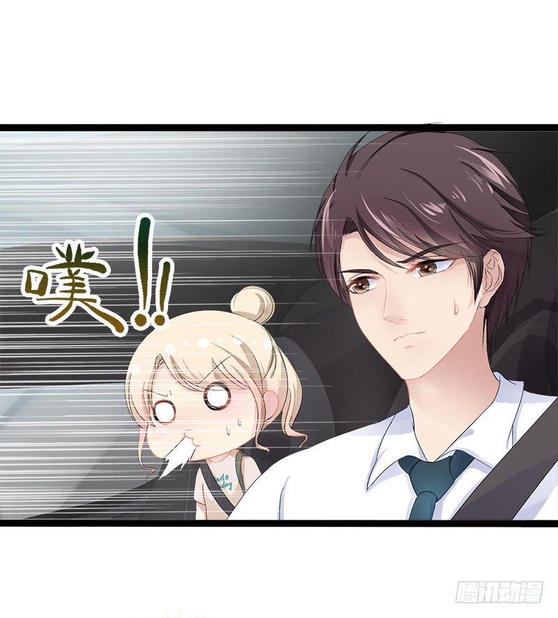 第27话 三年前你就是了5