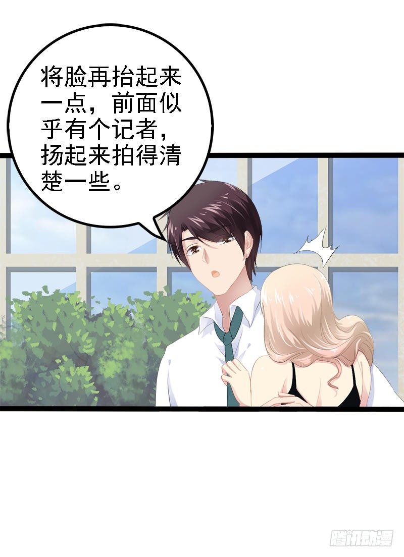 第29话 小初儿，你就这么舍不得我？10