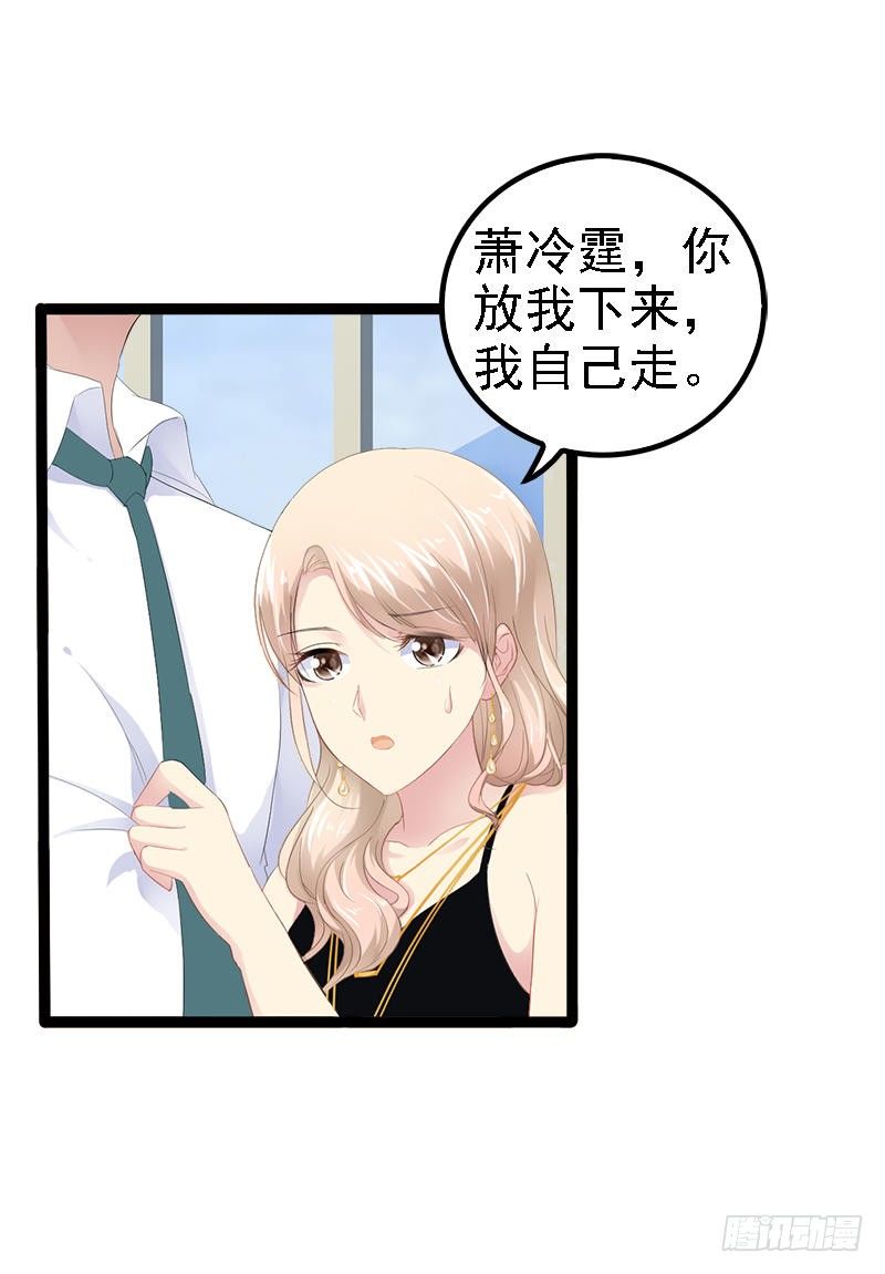 第29话 小初儿，你就这么舍不得我？11