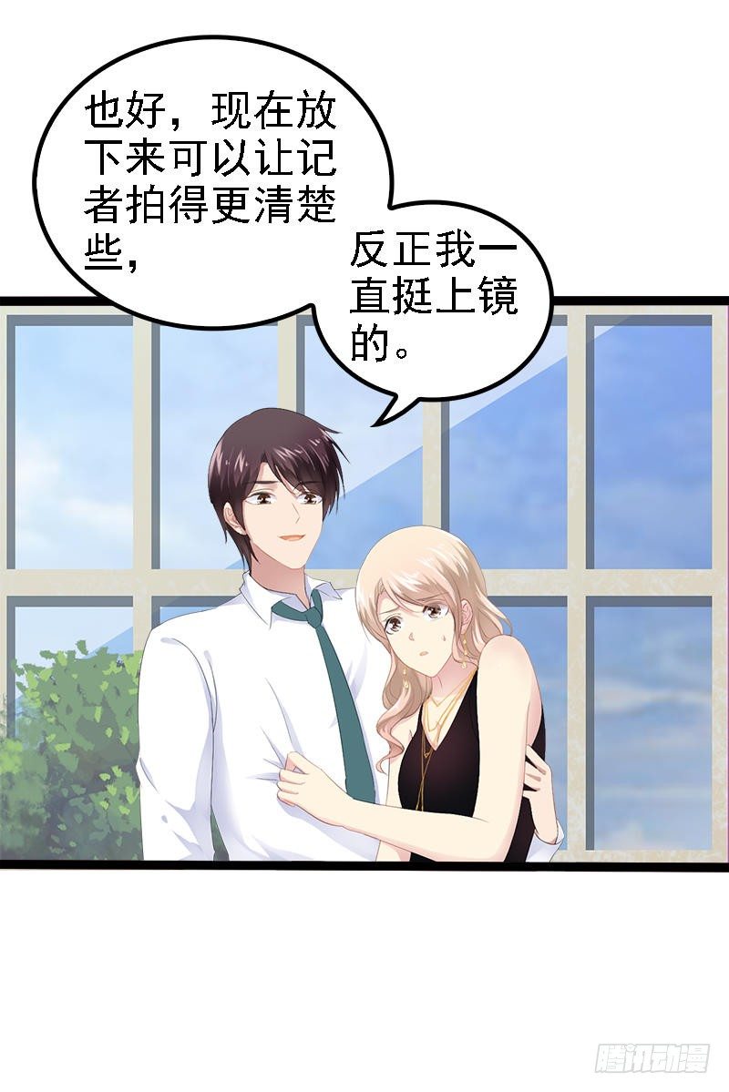 第29话 小初儿，你就这么舍不得我？12