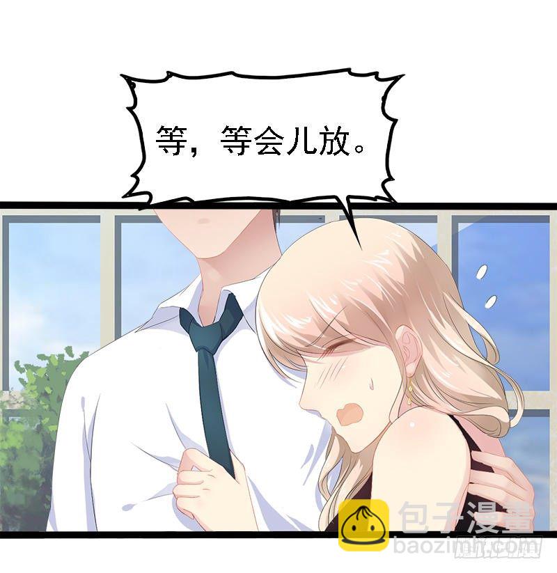 第29话 小初儿，你就这么舍不得我？13