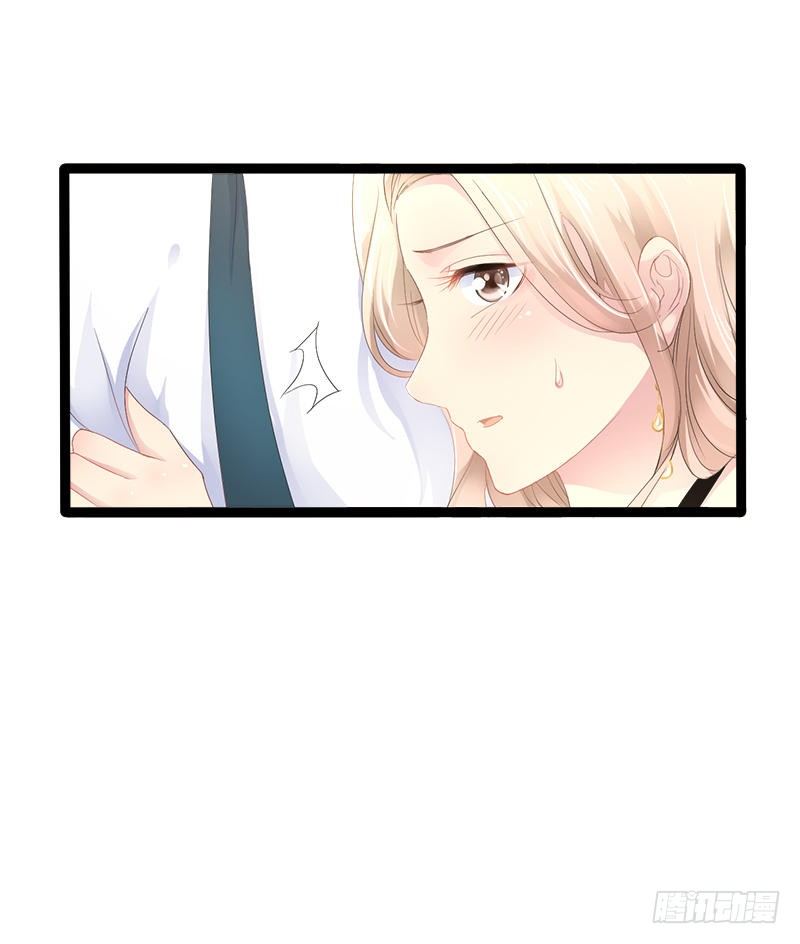 第29话 小初儿，你就这么舍不得我？17
