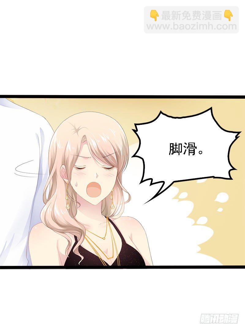 第29话 小初儿，你就这么舍不得我？28
