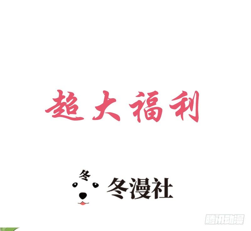 第29话 小初儿，你就这么舍不得我？33