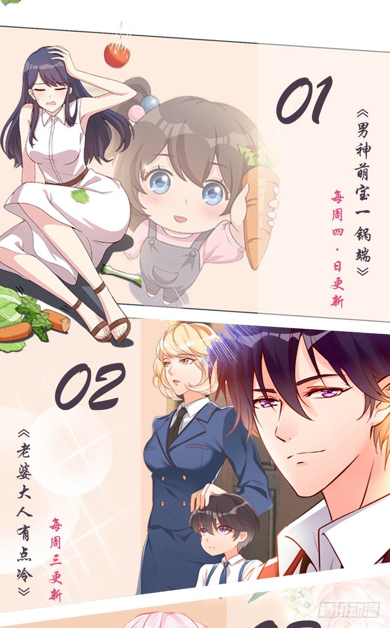 第29话 小初儿，你就这么舍不得我？34