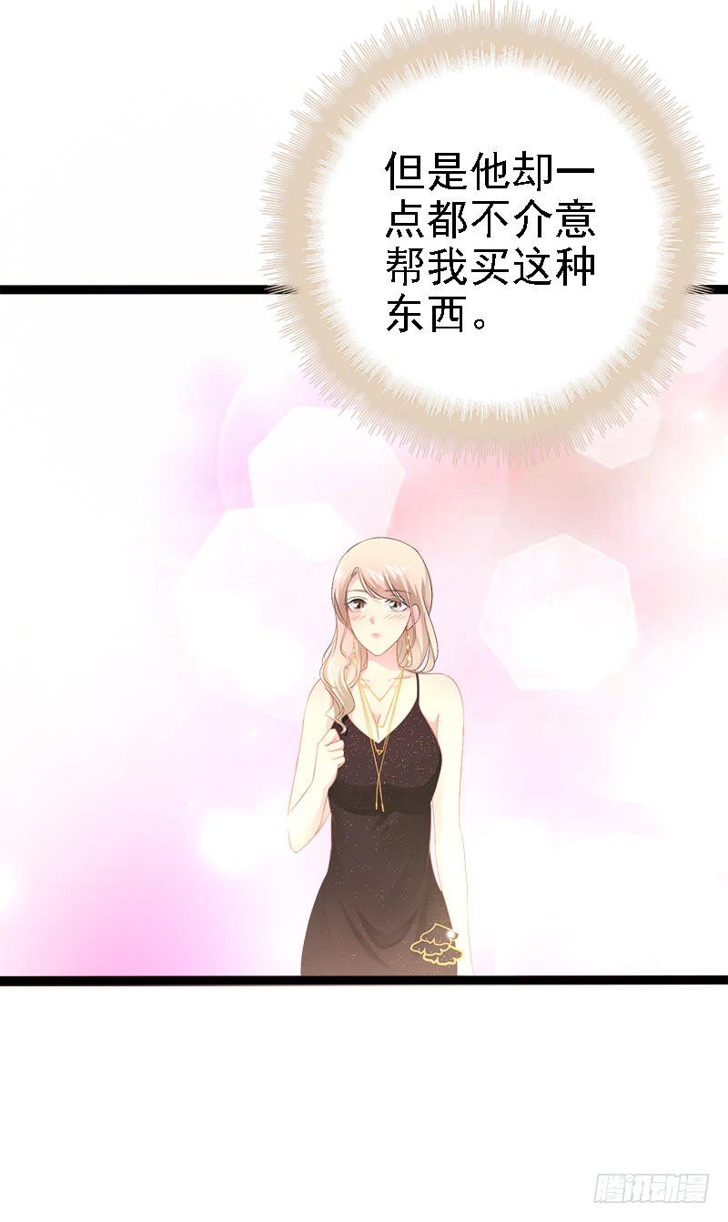 第33话 乖乖等我回来16