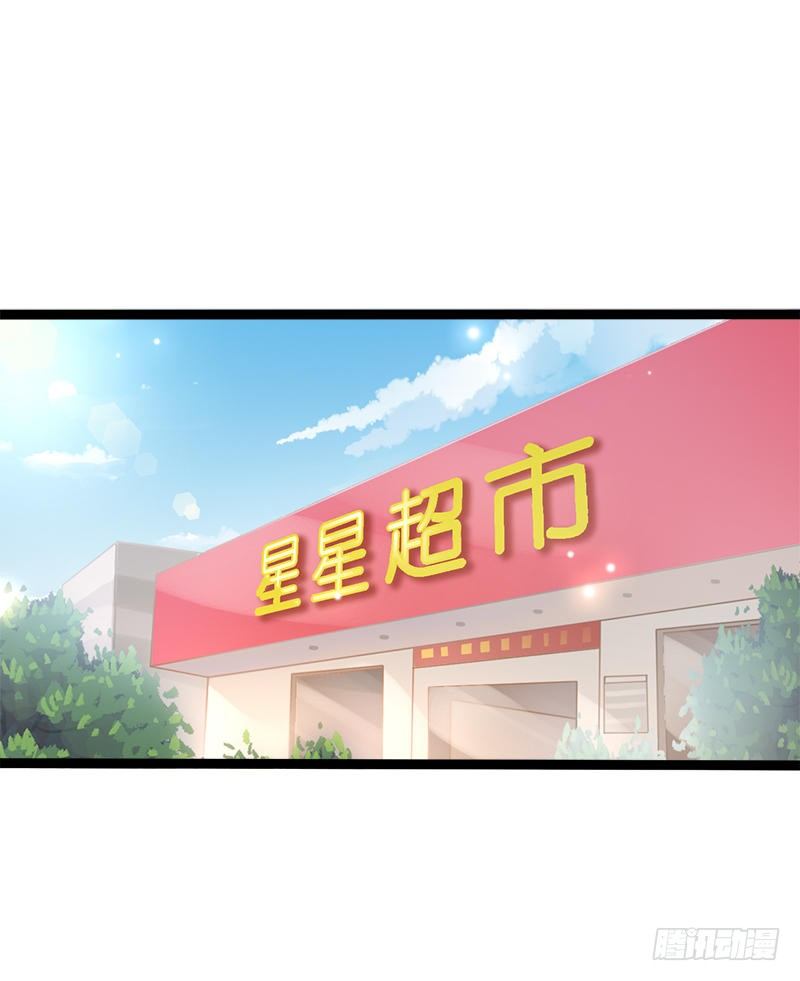 第33话 乖乖等我回来21