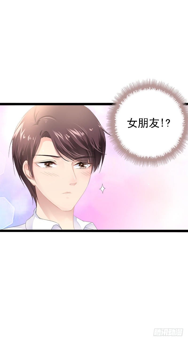 第33话 乖乖等我回来28