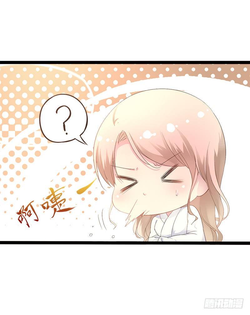 第33话 乖乖等我回来31