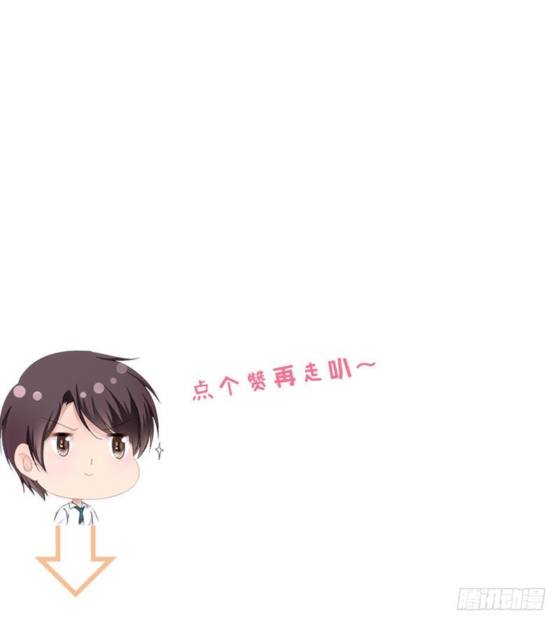 第33话 乖乖等我回来32