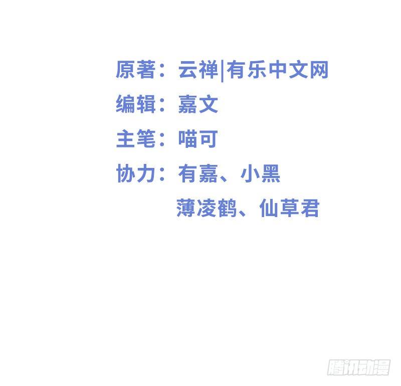 第34话 姜片加红糖1