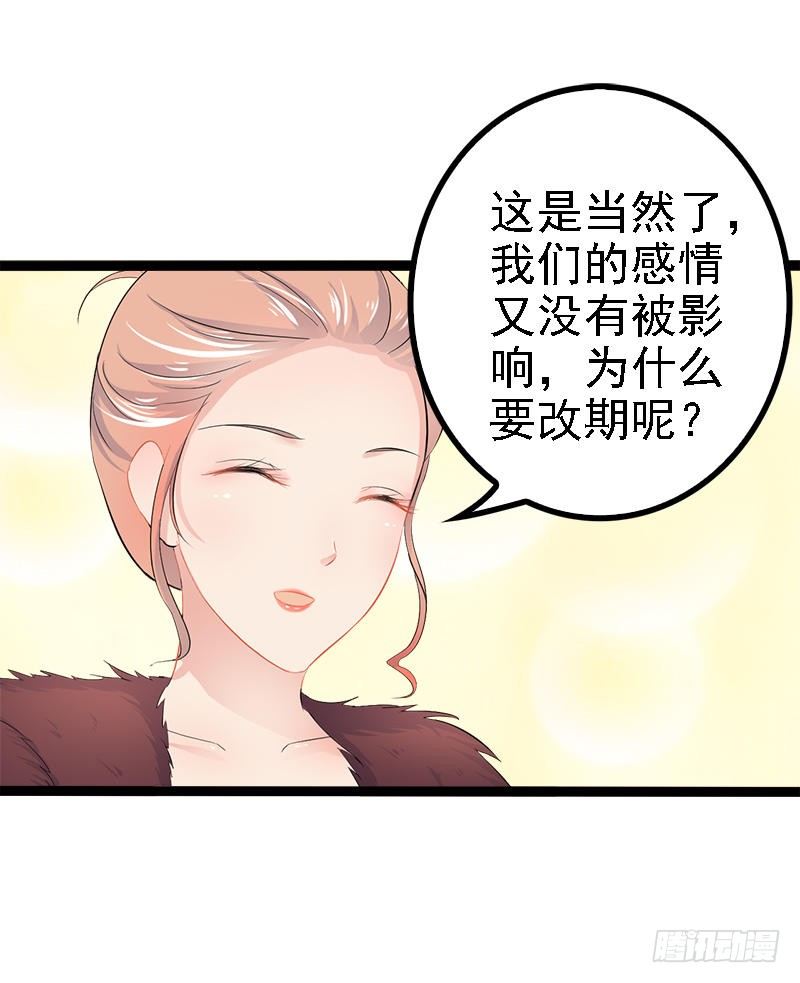 第34话 姜片加红糖10