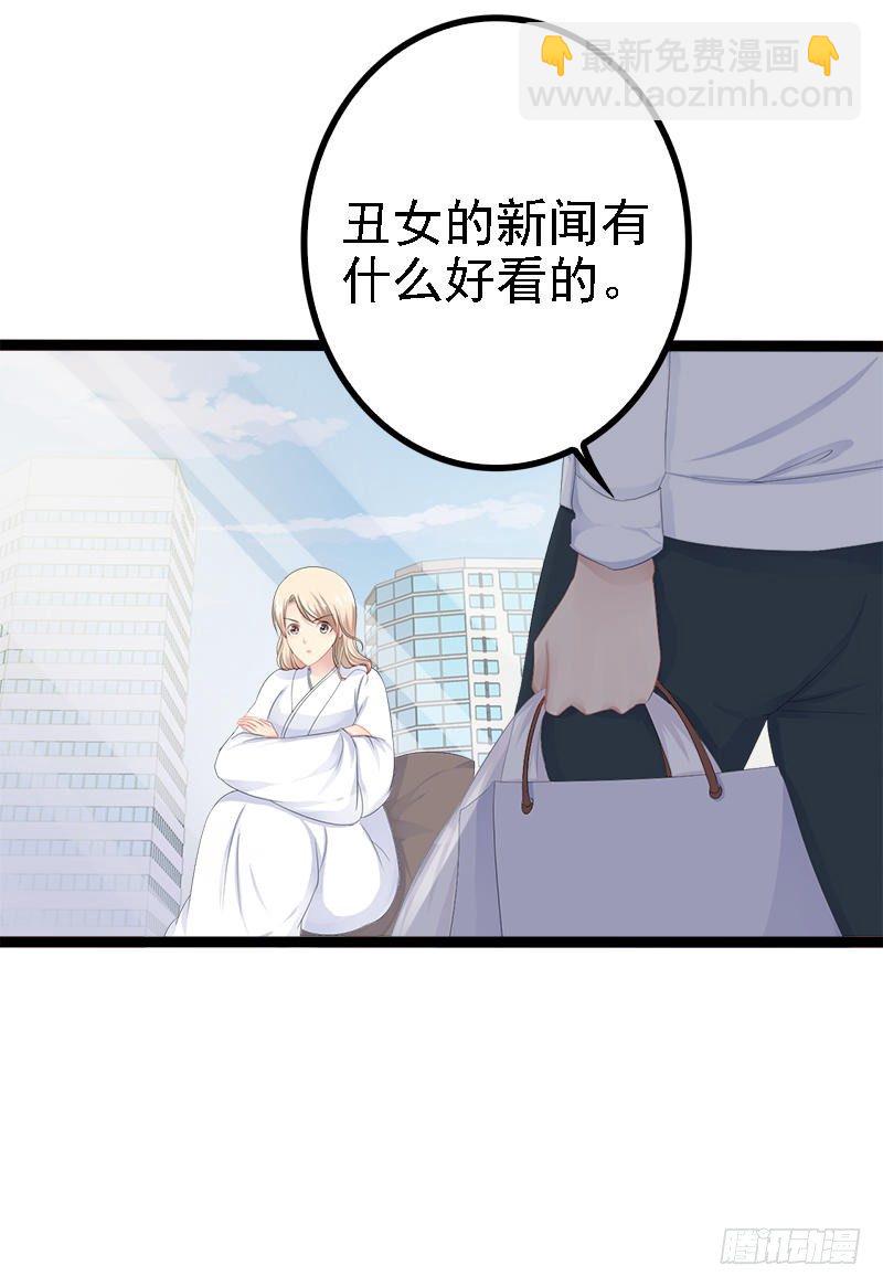 第34话 姜片加红糖11