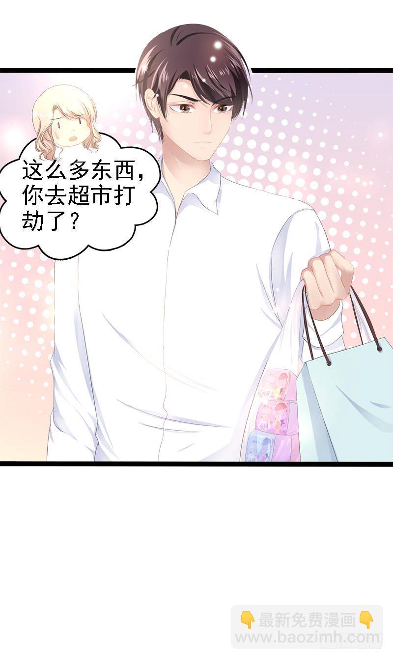 第34话 姜片加红糖13
