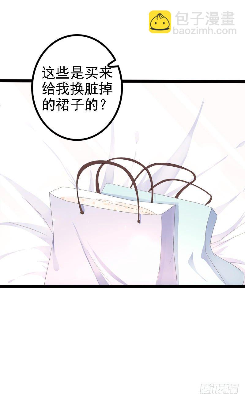 第34话 姜片加红糖19