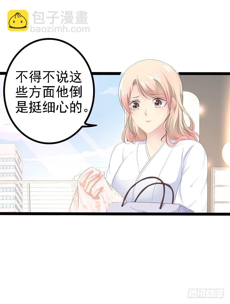 第34话 姜片加红糖20