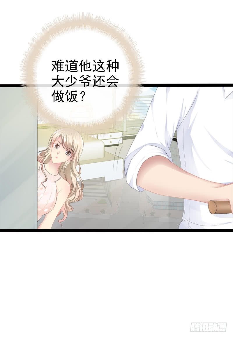 第34话 姜片加红糖22