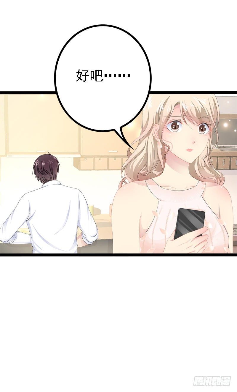 第34话 姜片加红糖24