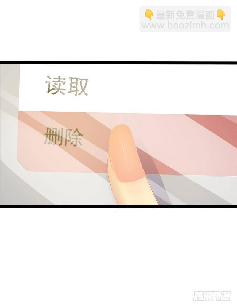 第34话 姜片加红糖28