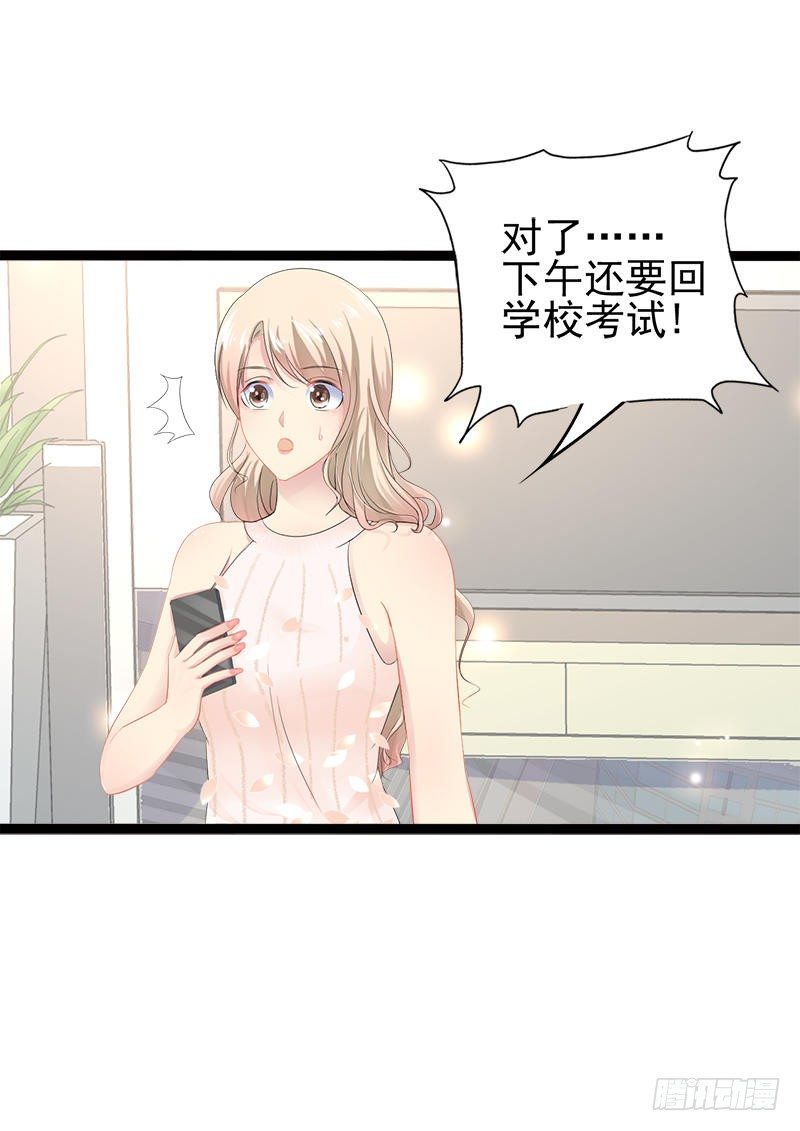 第34话 姜片加红糖29