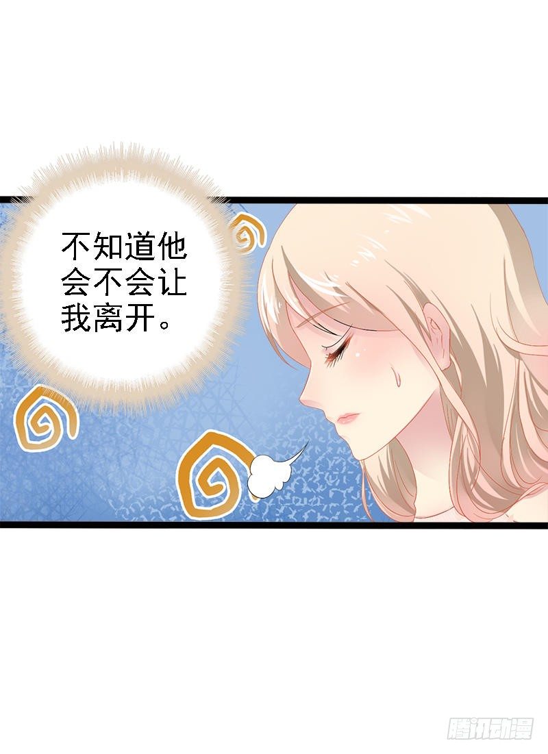 第34话 姜片加红糖30