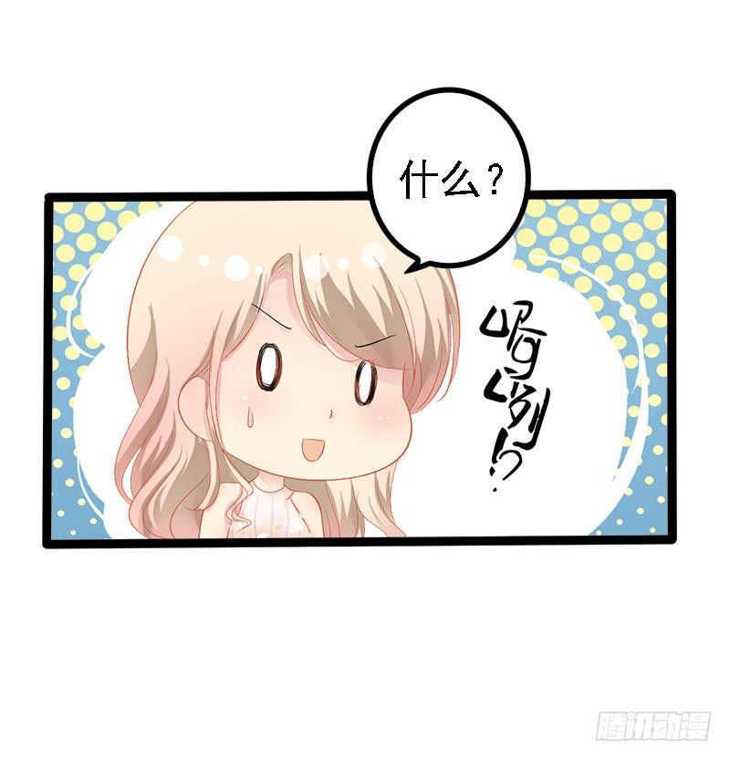 第34话 姜片加红糖33