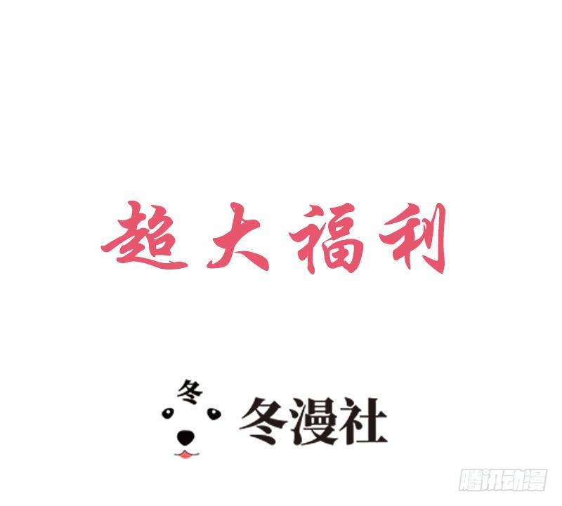 第34话 姜片加红糖34